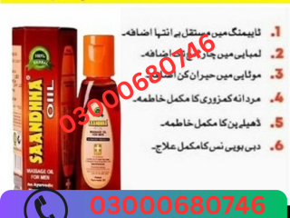 sanda-oil-price-in-pakistan-03000680746
