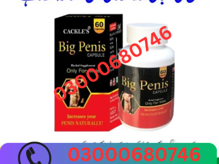big-penis-capsule-price-in-pakistan-03000680746