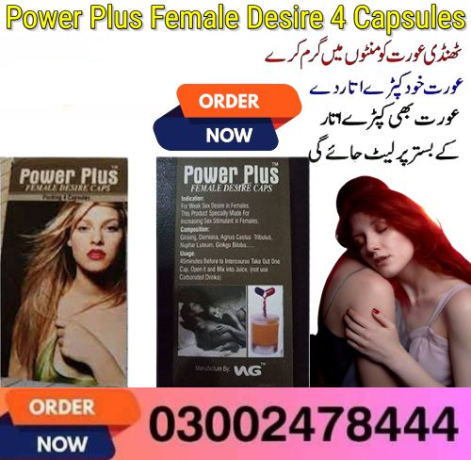 power-plus-female-desire-capsules-in-rawalpindi-03002478444-big-0